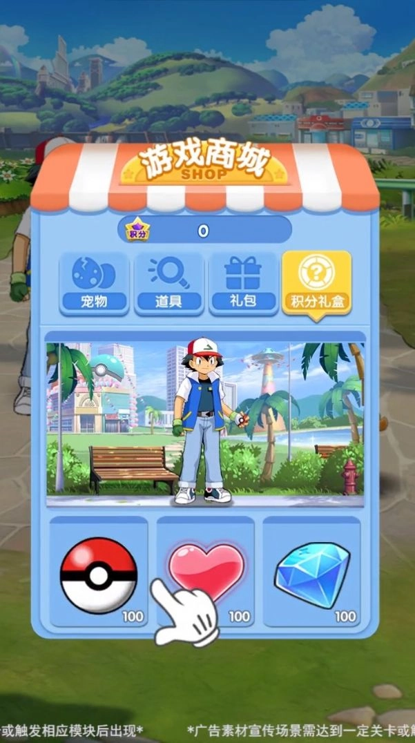 圈地大冒险截图0