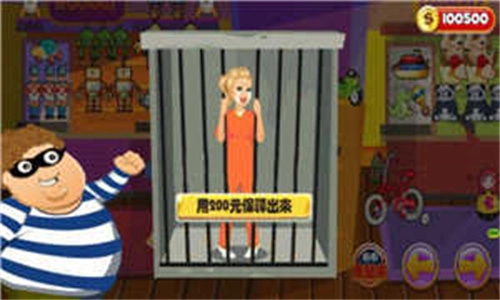 一起来捉小偷图1