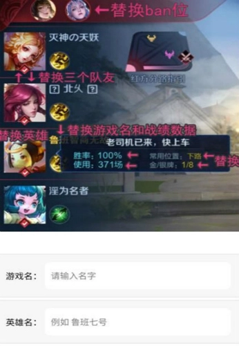 趣味生成器安卓版