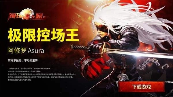 阿拉德之怒免费版(1)