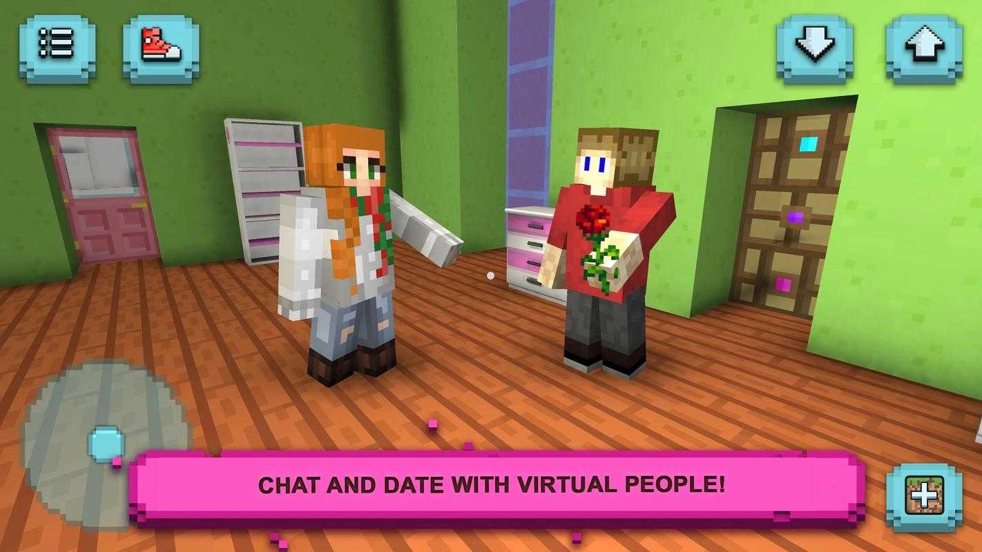 我的虚拟男友(2)