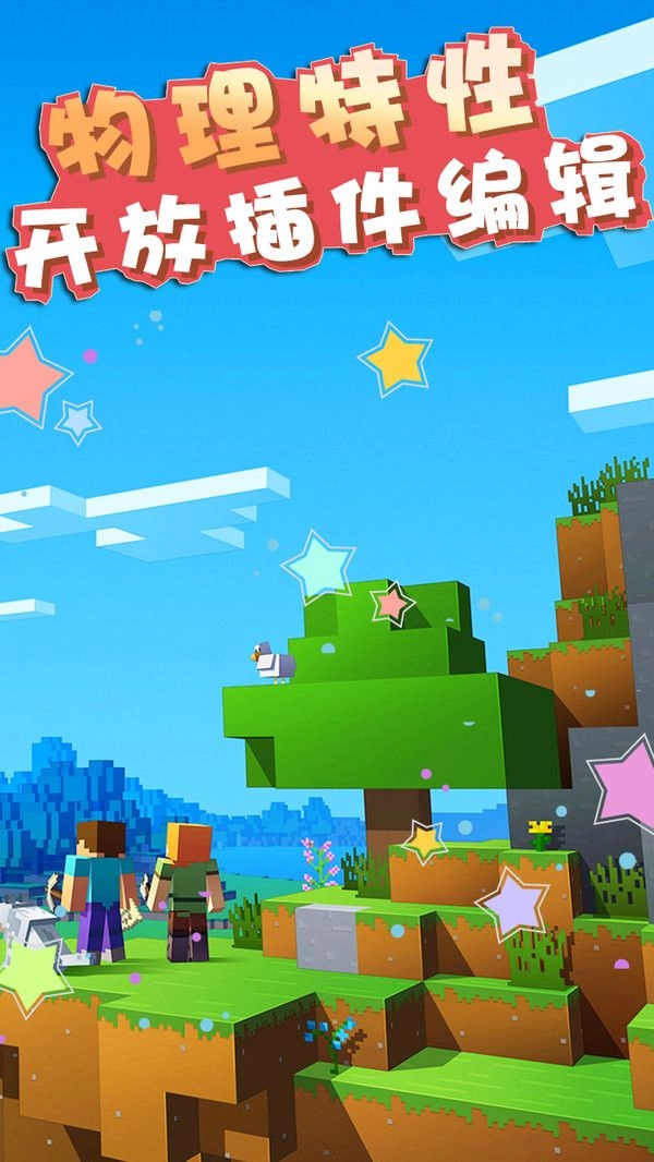 我的桥梁世界图1