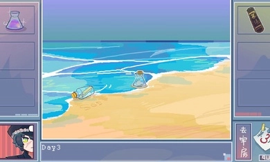 越狱天使游戏(3)