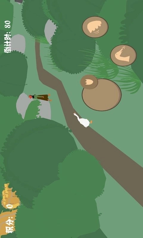 捣蛋鹅之无名大鹅安卓版图1