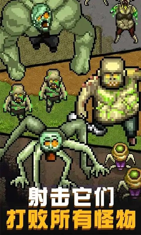 僵尸猎手城市保卫战游戏(2)