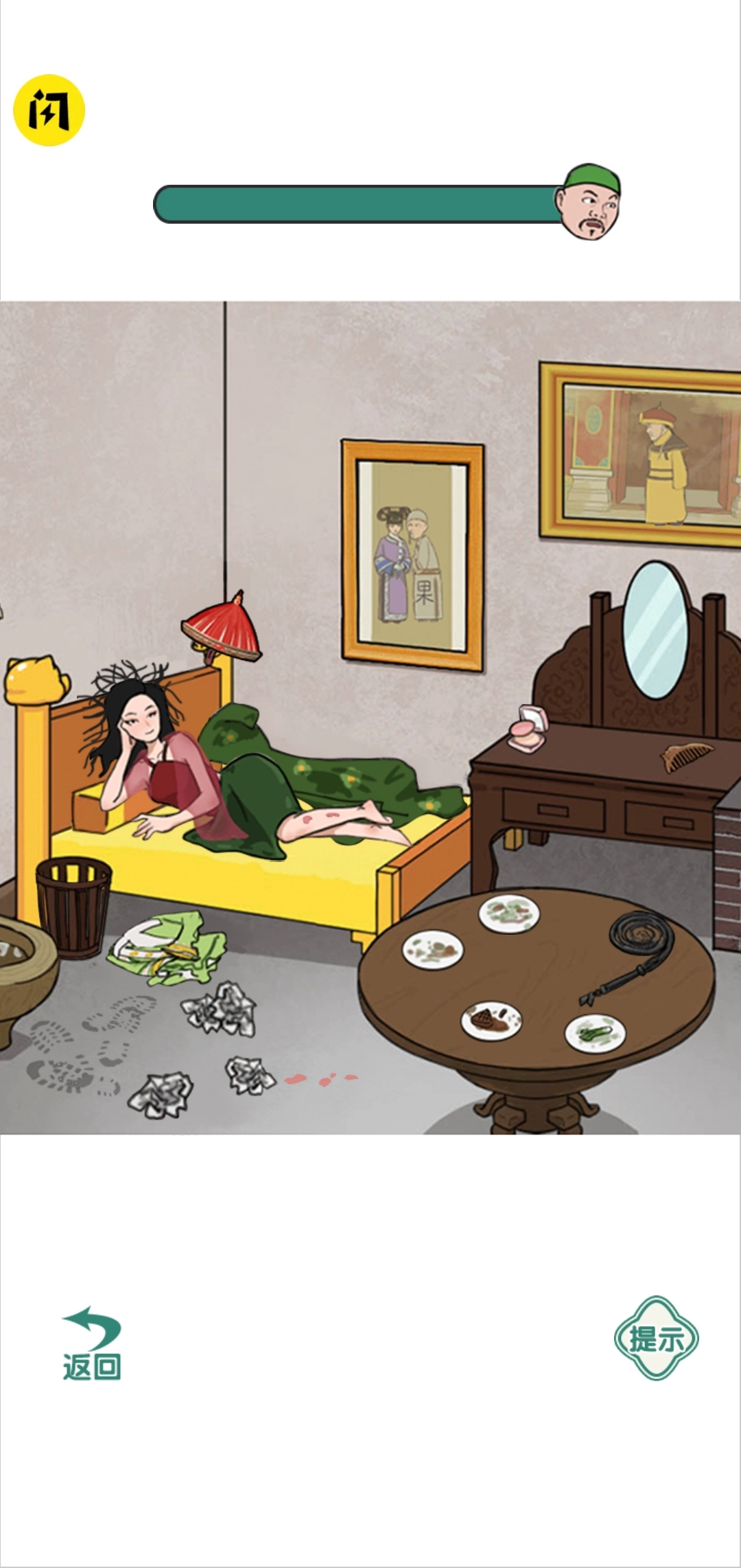 全民烧脑挑战图3