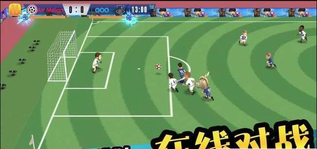 怒射破门游戏(1)