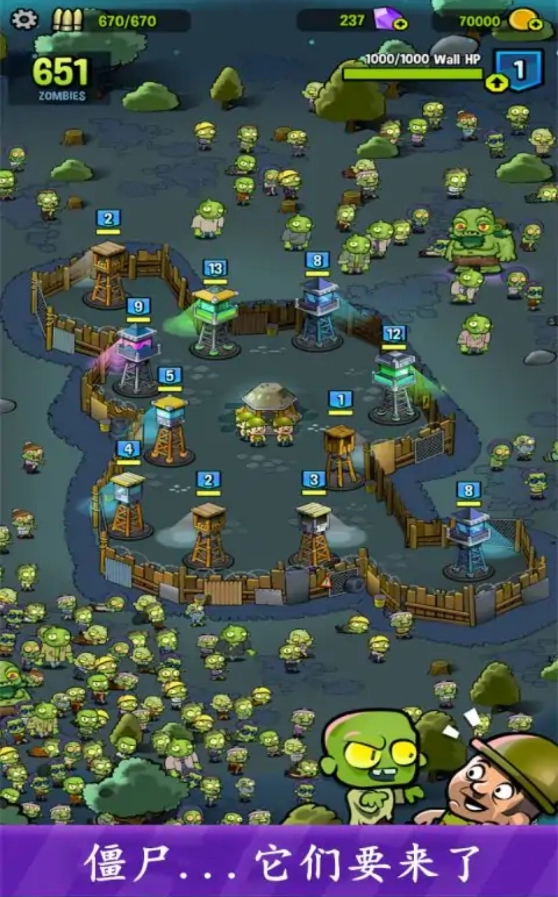 怪物塔防游戏(3)