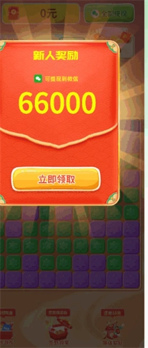 阿狸大富翁游戏(1)