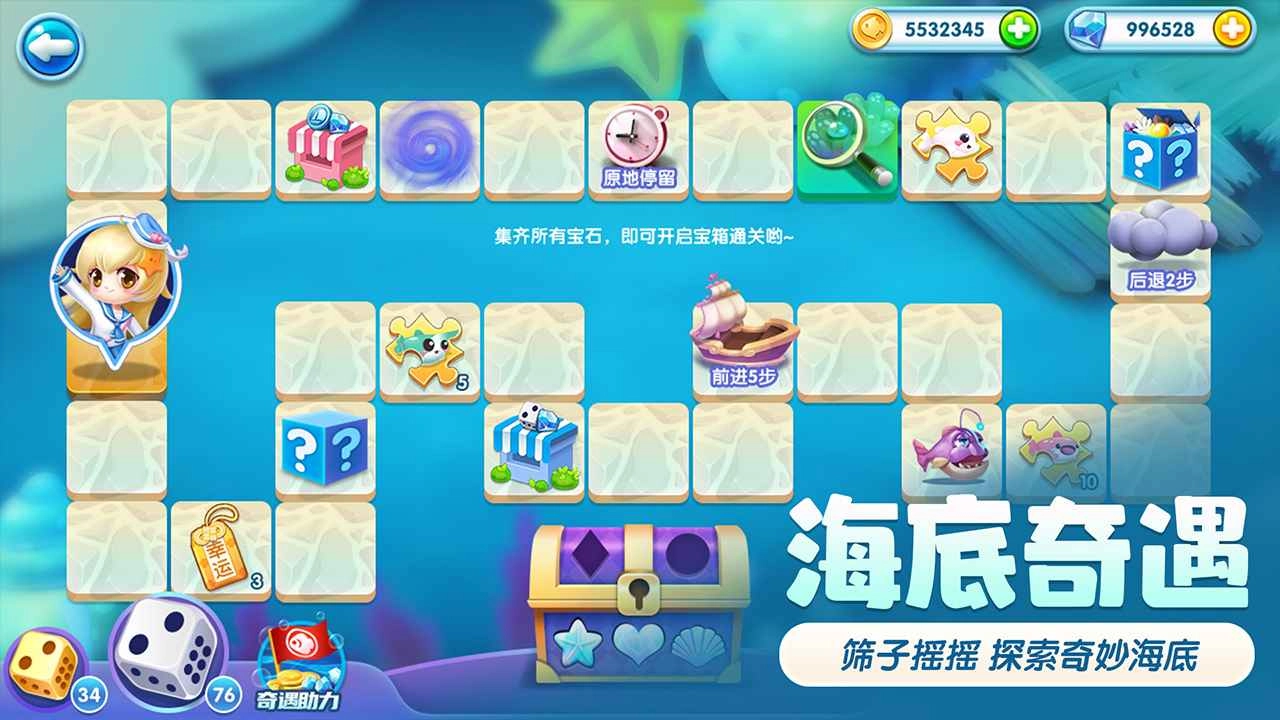 萌鱼泡泡中文版