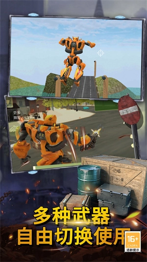 最后的子弹手机版图4