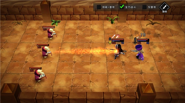 流沙之城最新版