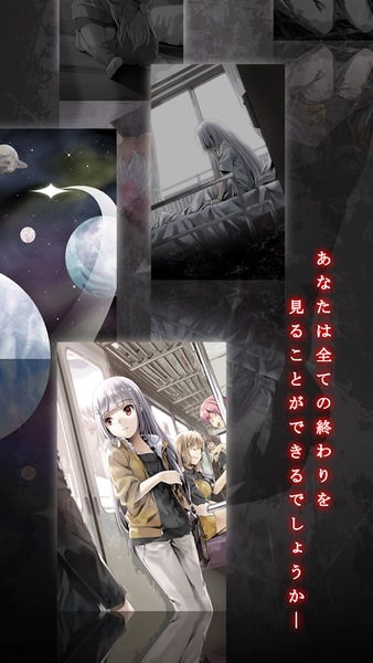 奇忆文字冒险图6