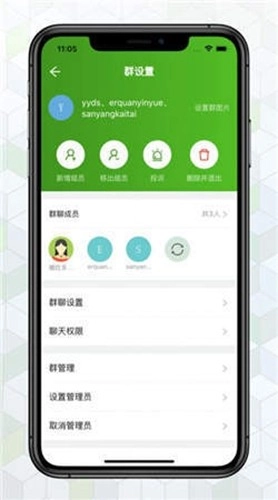 绿蛙密信2025最新版图1