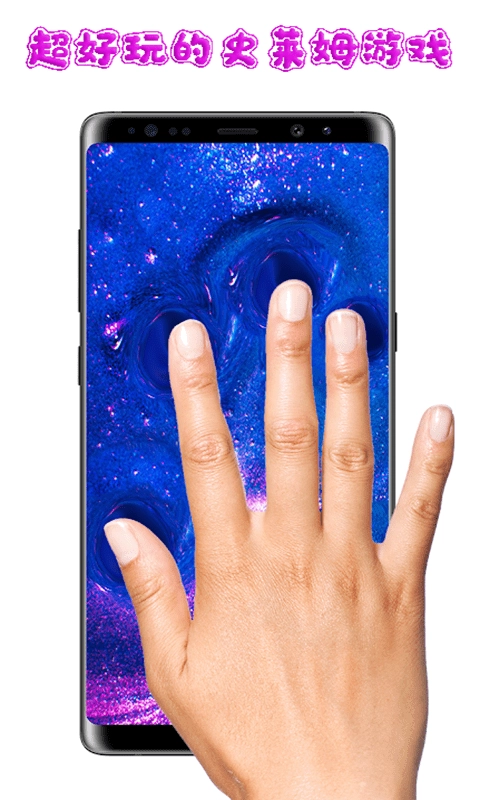 老爹小镇史莱姆 2