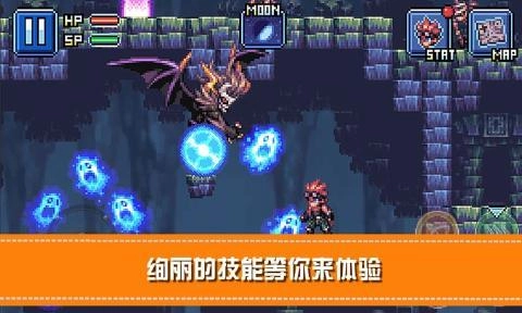 骑士勇闯地下城-图2