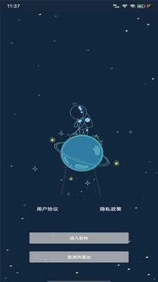 帧率猫专业版图1