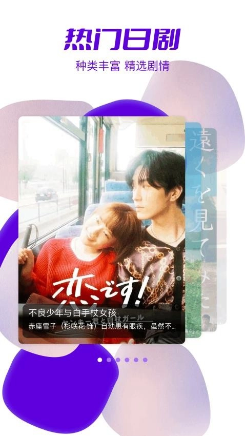 天残追剧最新版图3