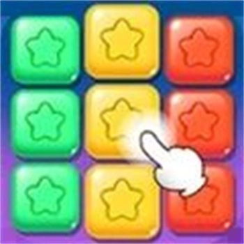 一碰就消最新版