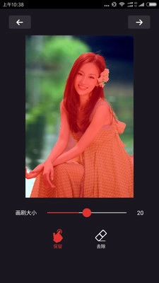 灵鹿抠图大师(2)