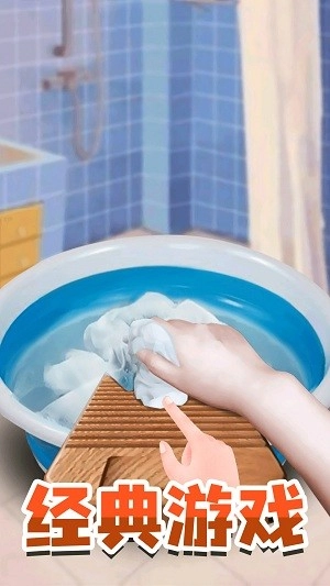 点击解压乐园图3