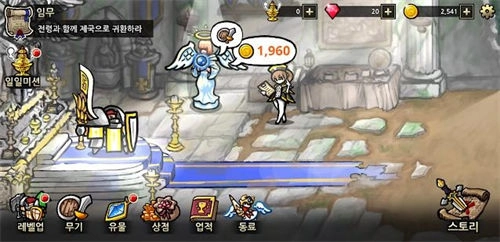 反击骑士游戏(4)