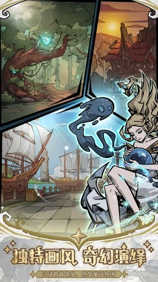 才不是童话最新版3