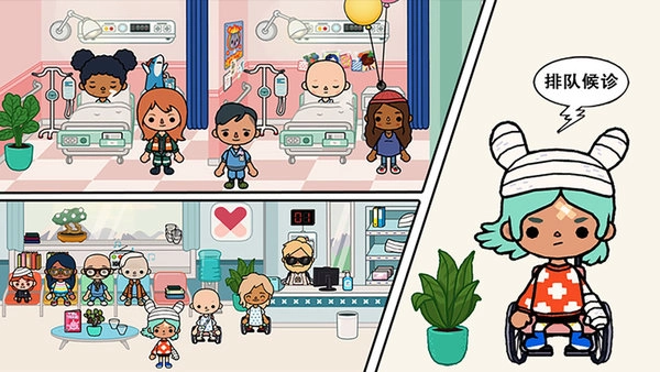 米加小镇诊所图2