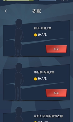 我的寿司酒吧游戏