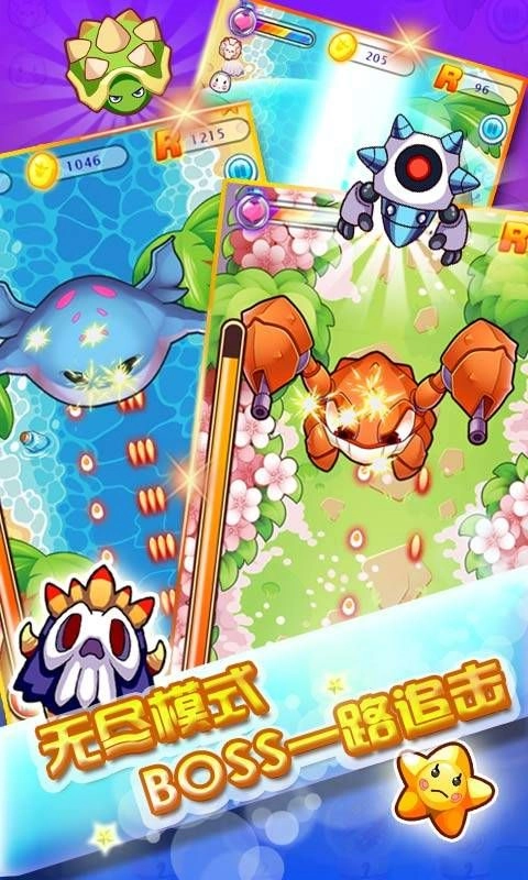 蜡笔小新烈焰突击游戏 2