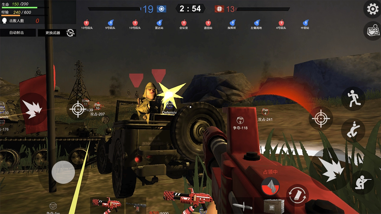 战地逃离末日岛游戏(2)