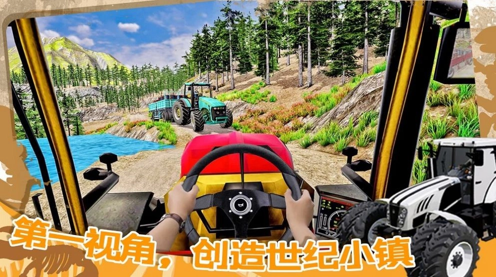 世纪小镇建造器1