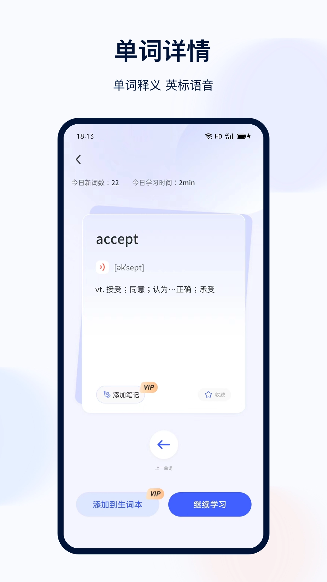 火星考研搜题集图3