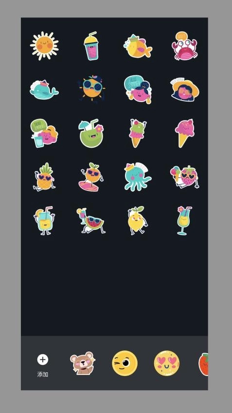 小熊水印最新版