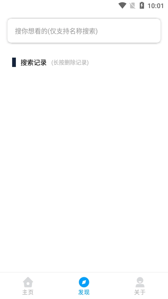 美劇網(wǎng)截圖2