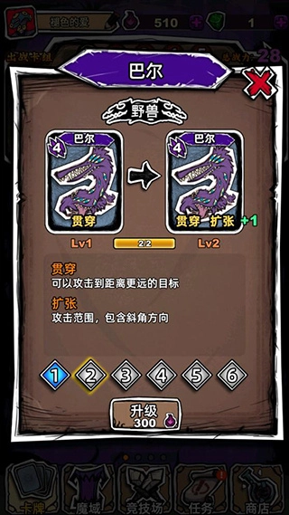 魔斗卡