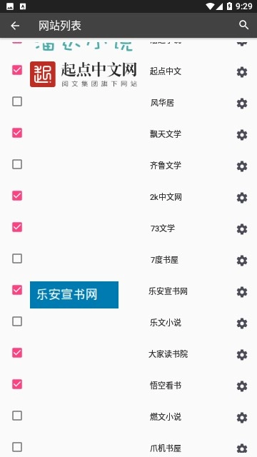 望书阅读安卓版图1