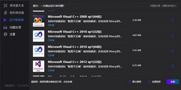 风灵月影免费版-图1