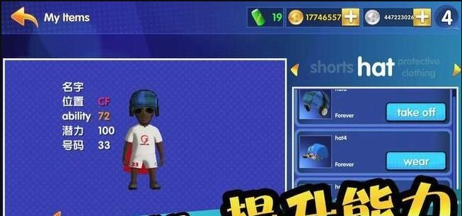 怒射破门游戏(2)