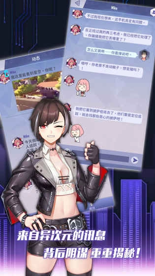 异次元契约最新版(5)