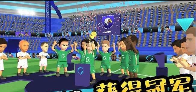 怒射破门游戏(3)