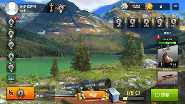 狩猎冲突国际服图2