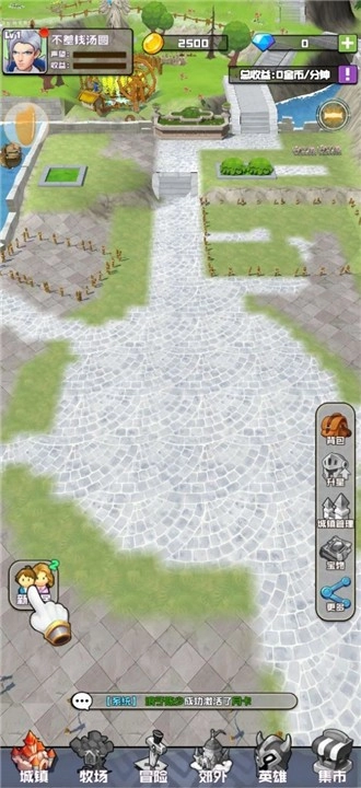 我是拆迁队长图1