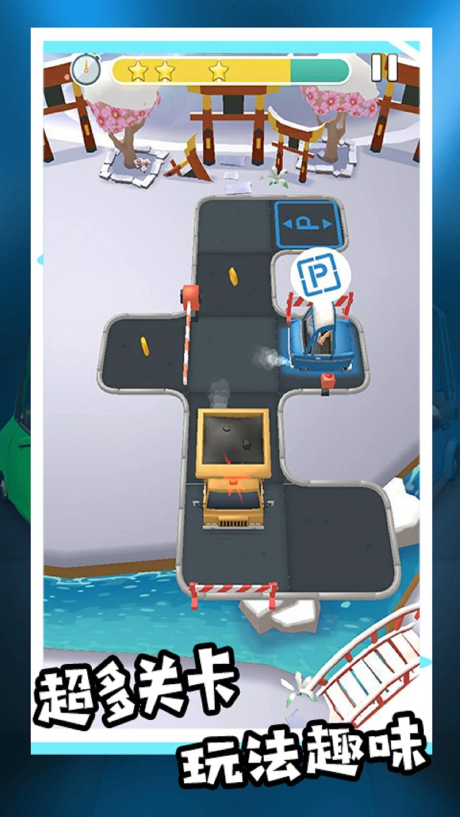 模拟驾驶汽车城市3d(1)