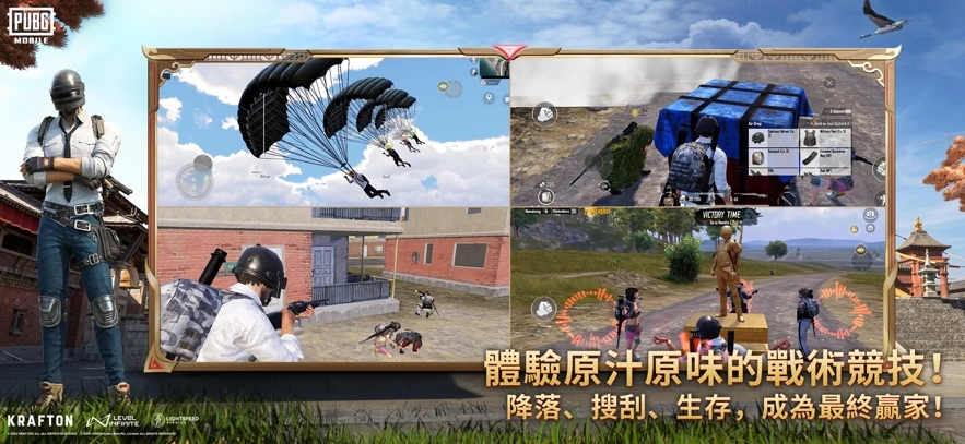 地铁逃生国际服正版3