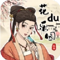 花都乐园红包版 