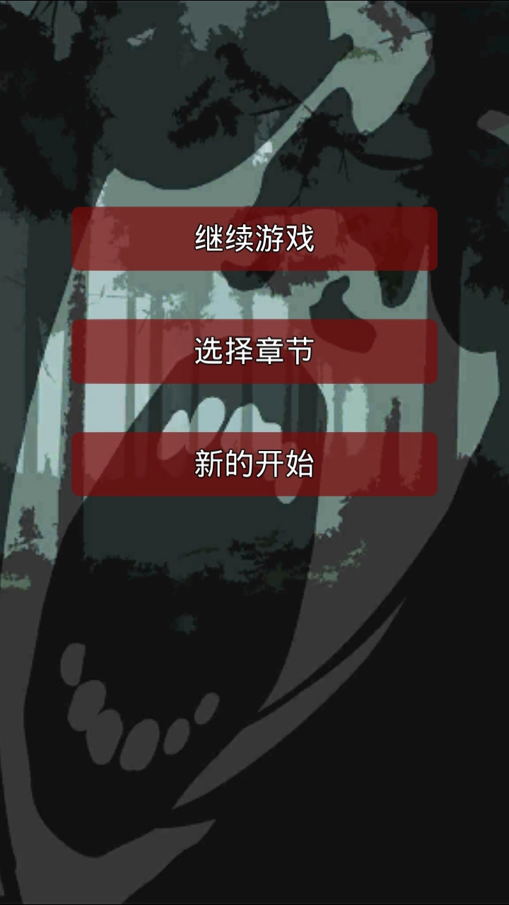 什么时候去死呢(2)