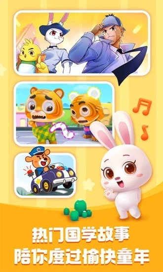 宝宝巴士大全游戏-图4