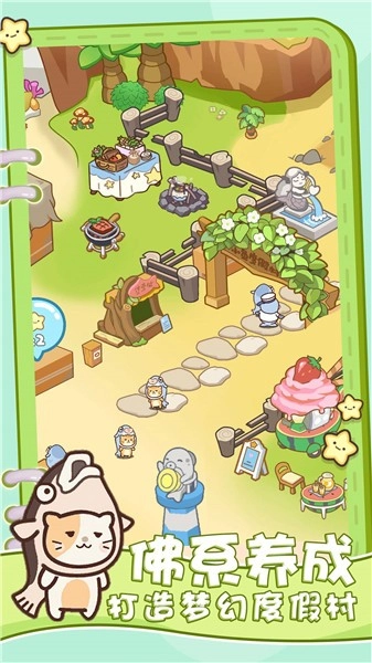 模拟喵星一起喵喵喵