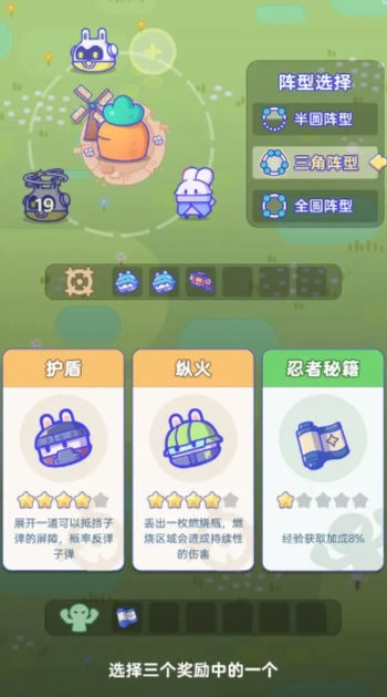 关你鸟事游戏(2)